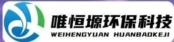 滨海WH-RC有机溶剂真空蒸馏回收机｜唯恒塬